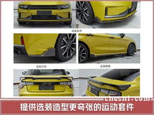 2.0汽车加满多少升